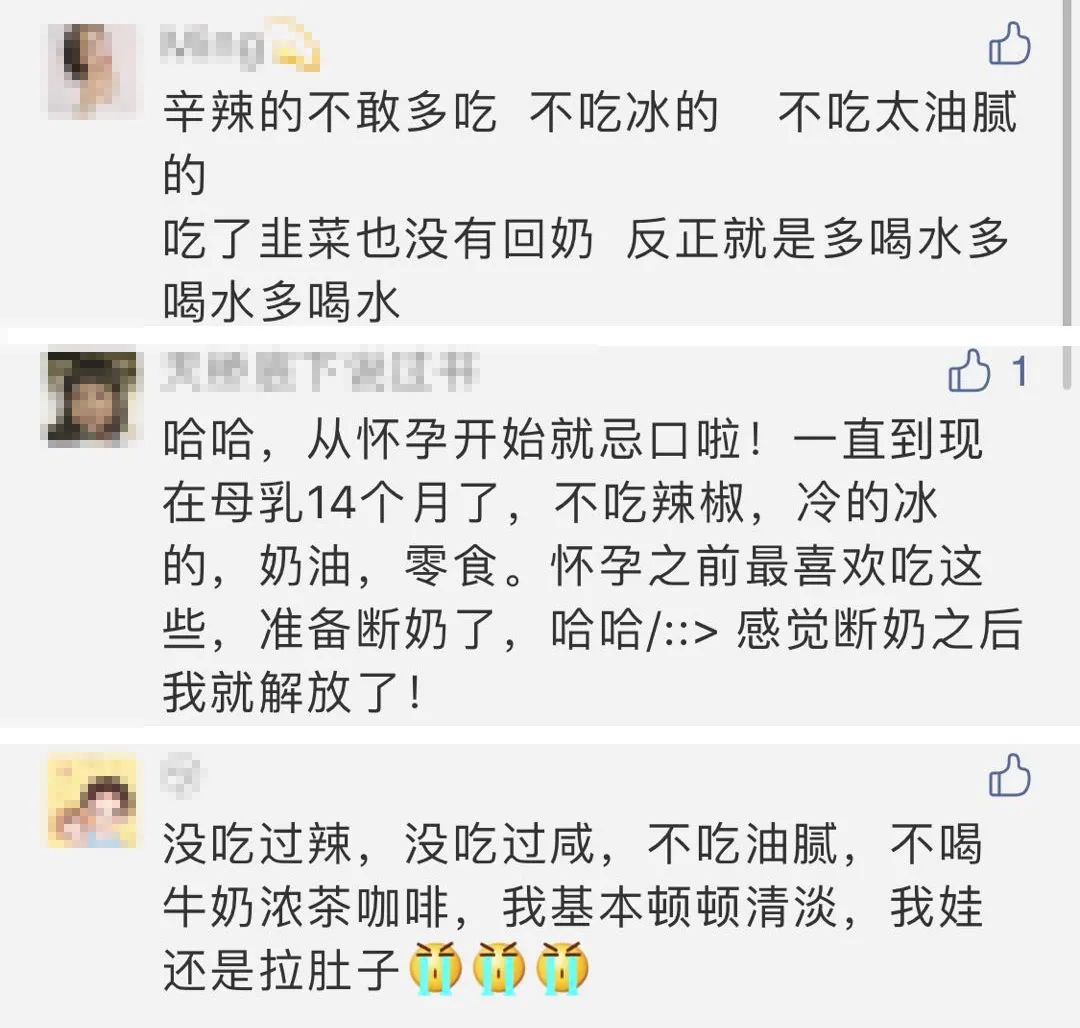 喂奶前吃了烧烤还能喂吗,母乳吃了烧烤宝宝会怎么样