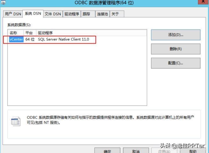 VMware虚拟云桌面,vmware云桌面搭建教程