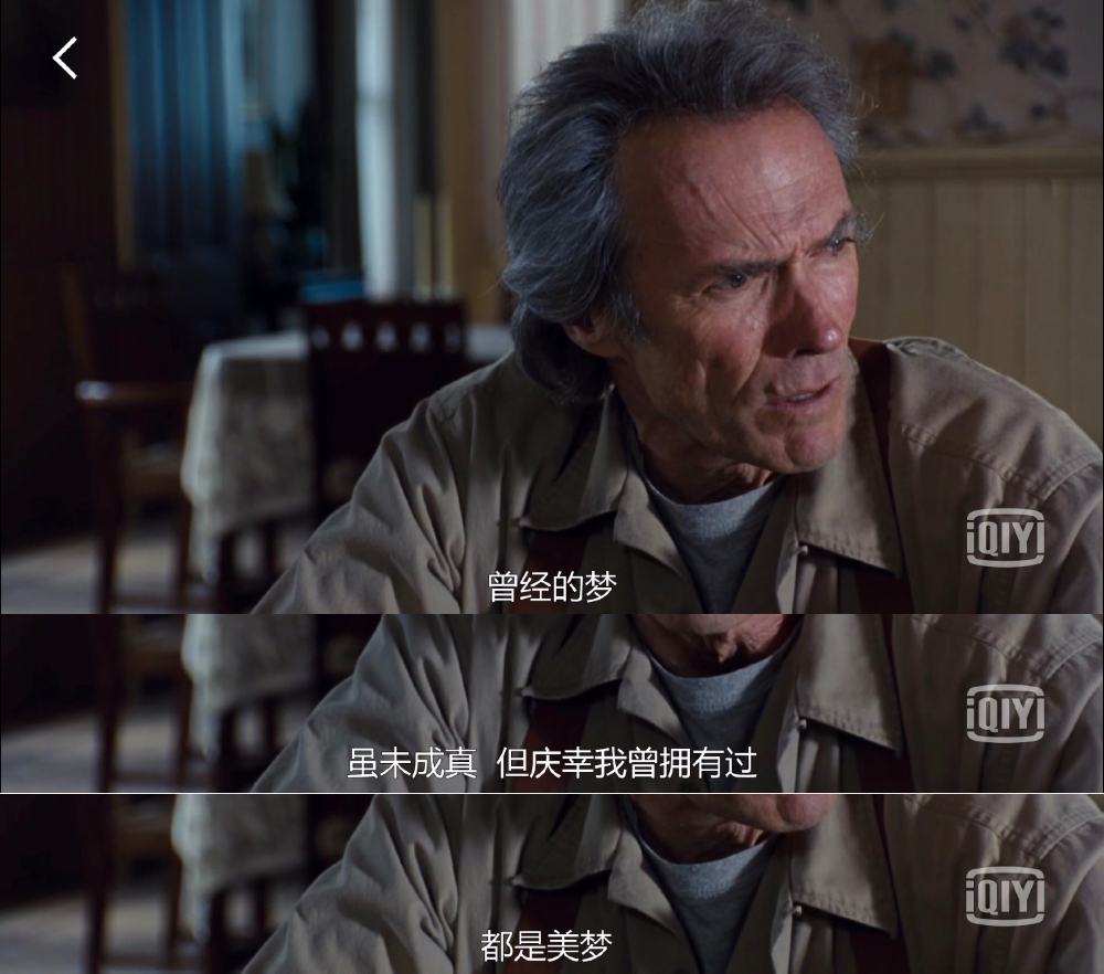 确认过眼神你是对的人英文翻译,确认过眼神你遇上错的人