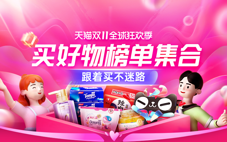 2022年618苹果手机优惠,2022年618买手机攻略