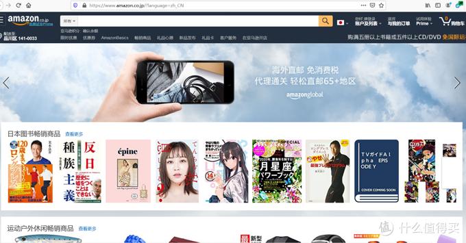 黑五海淘哪个平台靠谱,黑五上哪个网站海淘