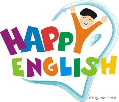 小学英语单词一天记多少最有效,小学生巧记英语单词的方法