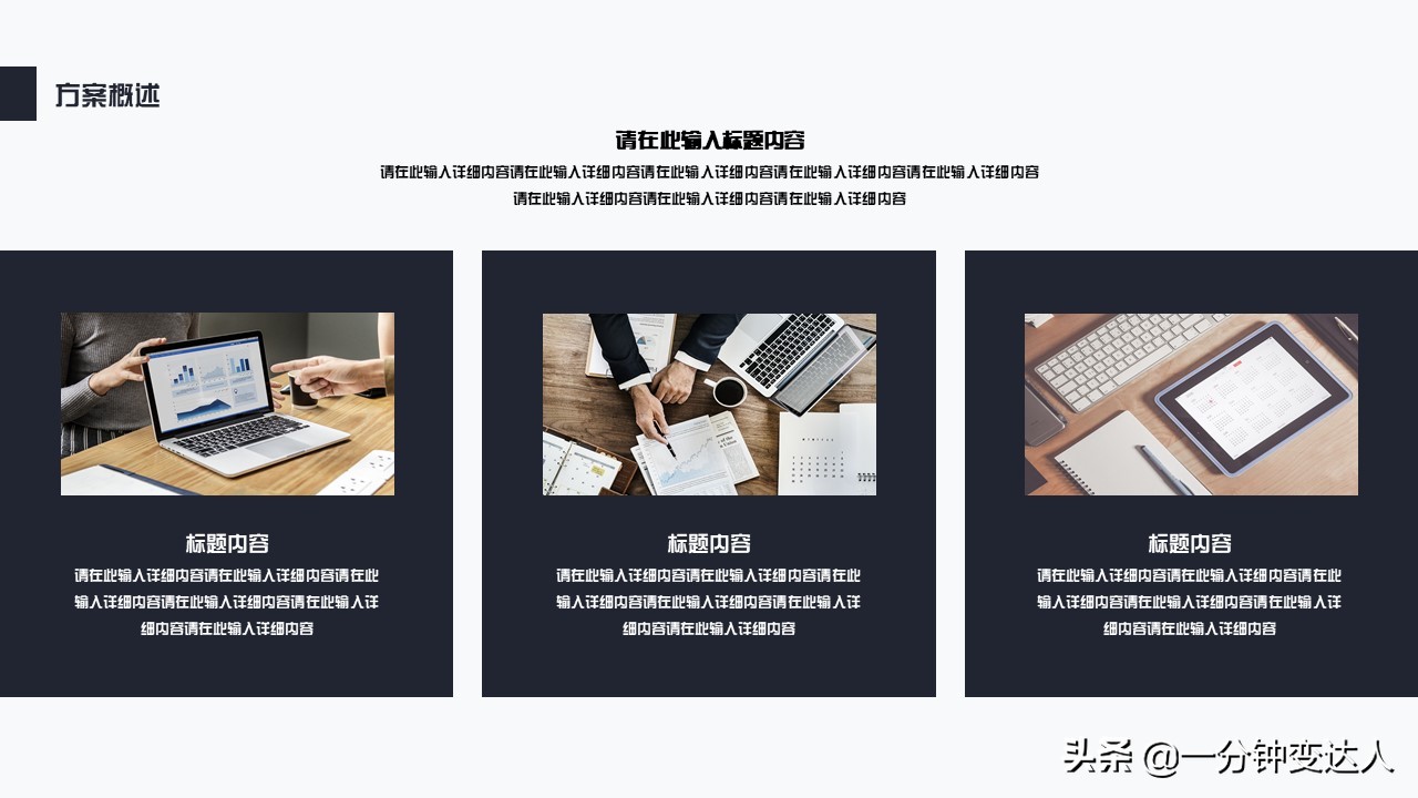 鍝佺墝钀ラ攢璁″垝ppt妯℃澘鍏嶈垂,绾夸笂钀ラ攢ppt妯℃澘