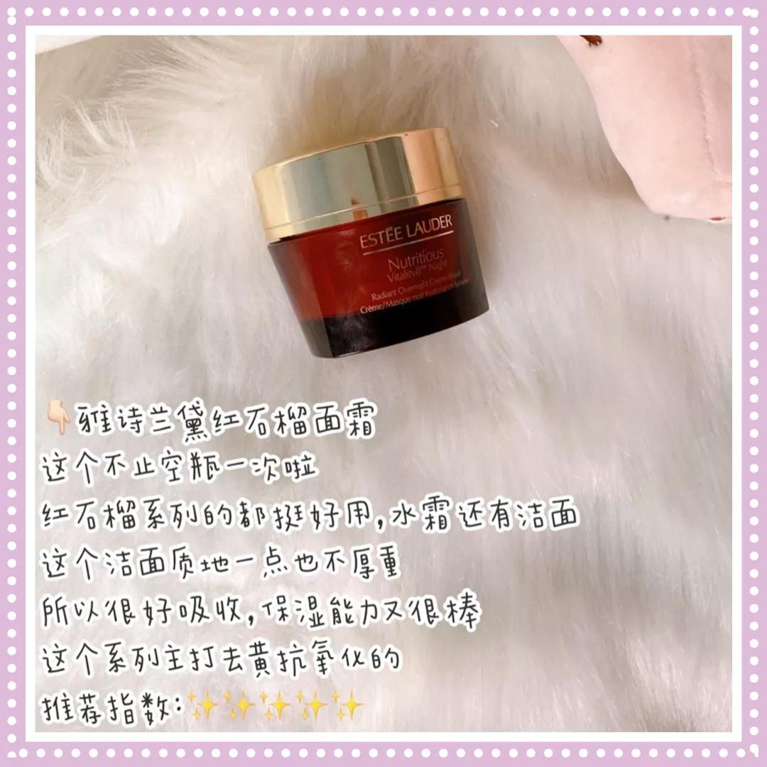 最好用的空瓶系列,超级好用的空瓶推荐