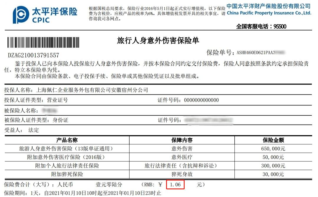 澶栧崠澶栧寘楠戞墜,缇庡洟楠戞墜鍔冲姟澶栧寘