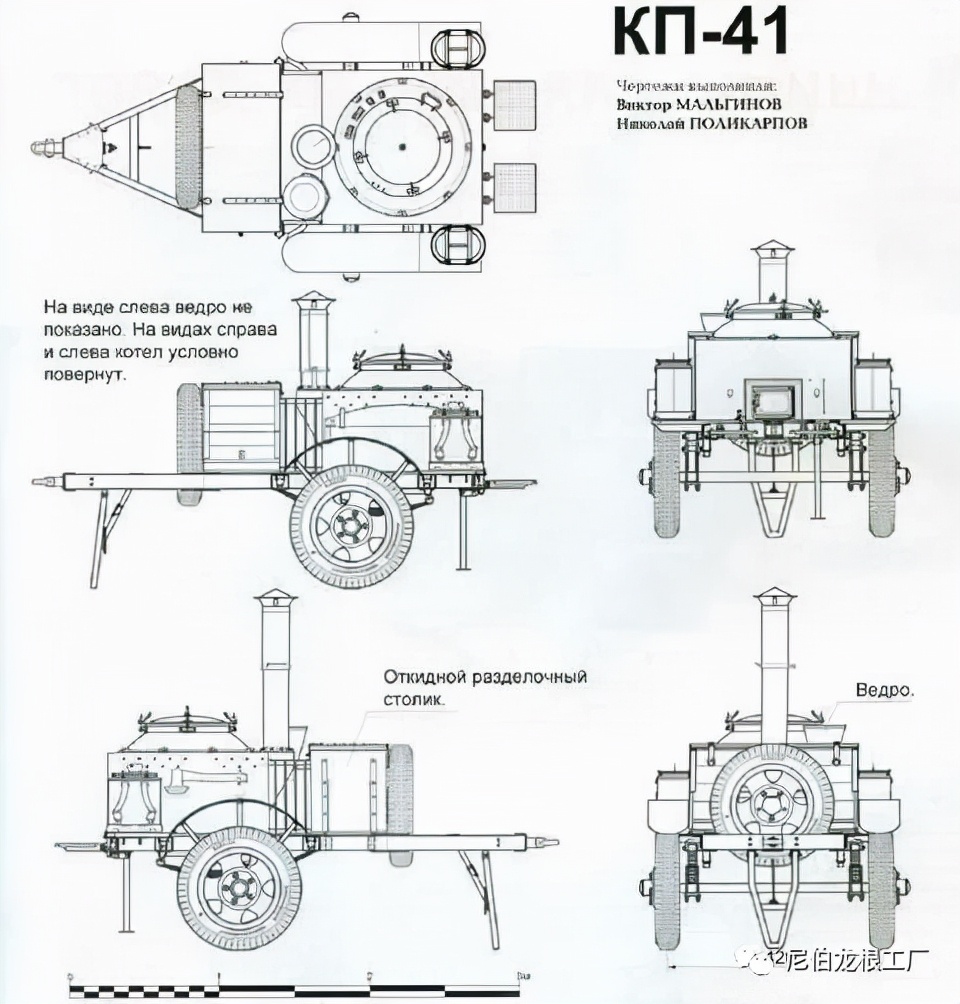灰色牲口投食器：苏俄牵引式*战野**厨房小史