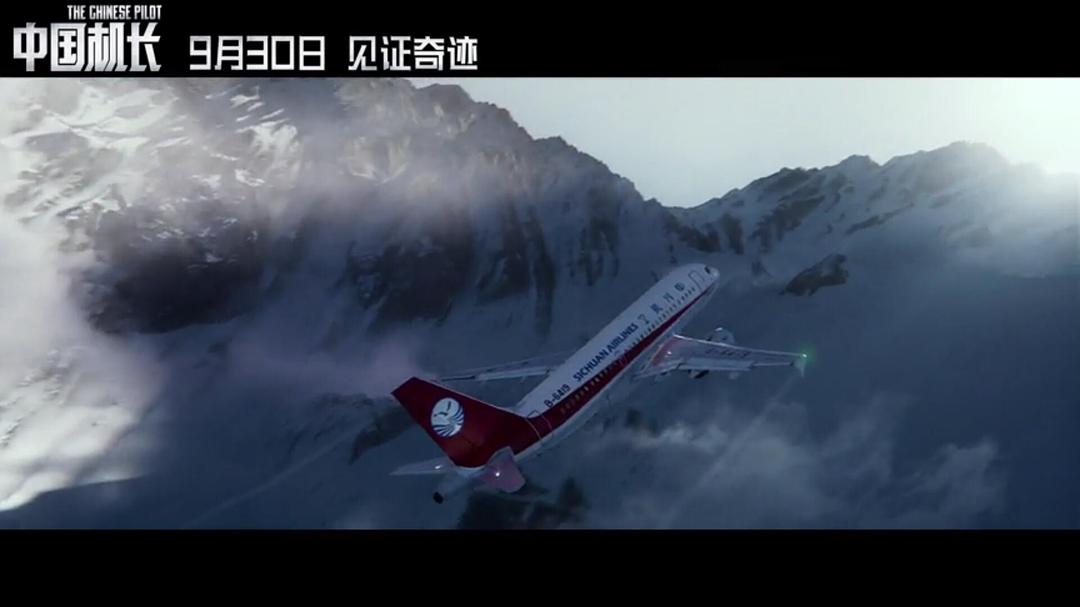 外国人如何评价电影中国机长,中国机长电影怎么这么牛啊
