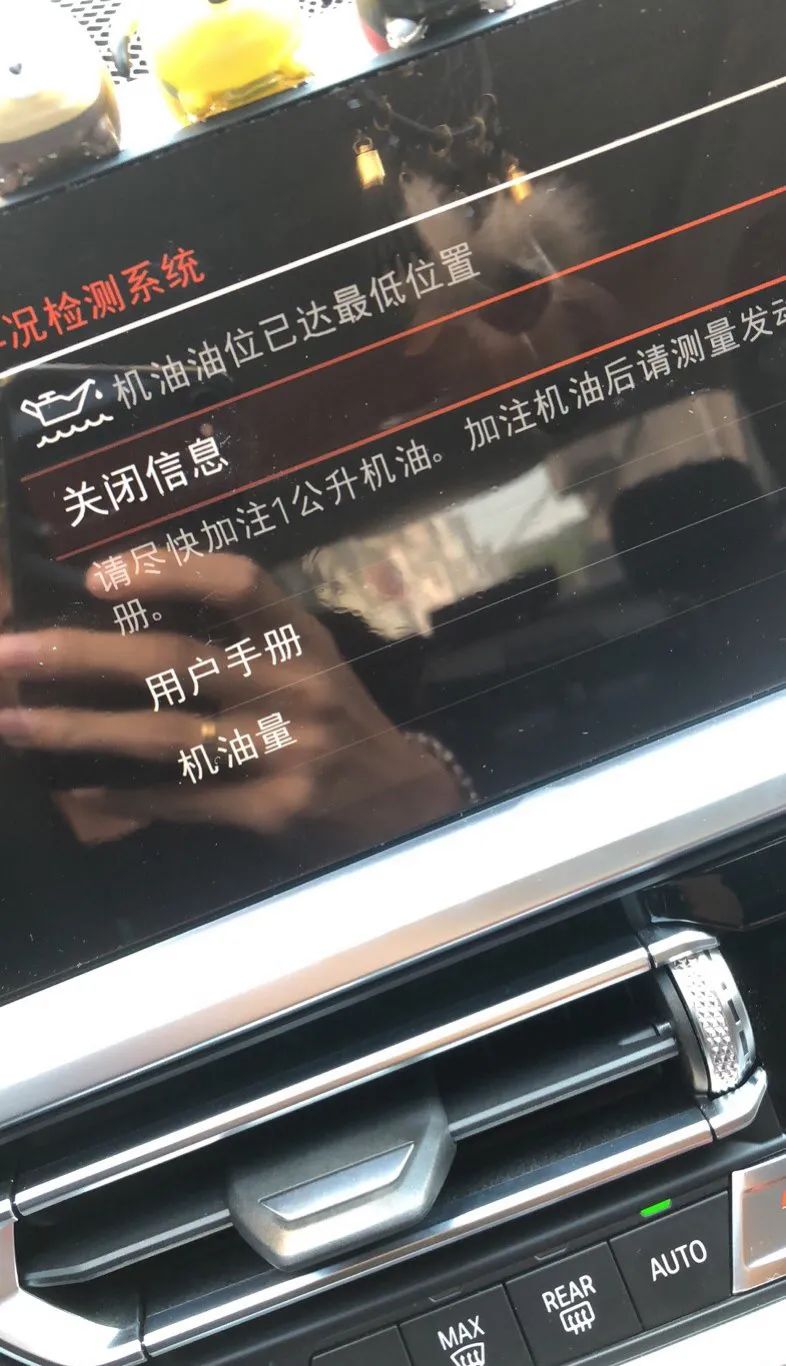 宝马3系n20漏防冻液,宝马3系机油散热器漏防冻液