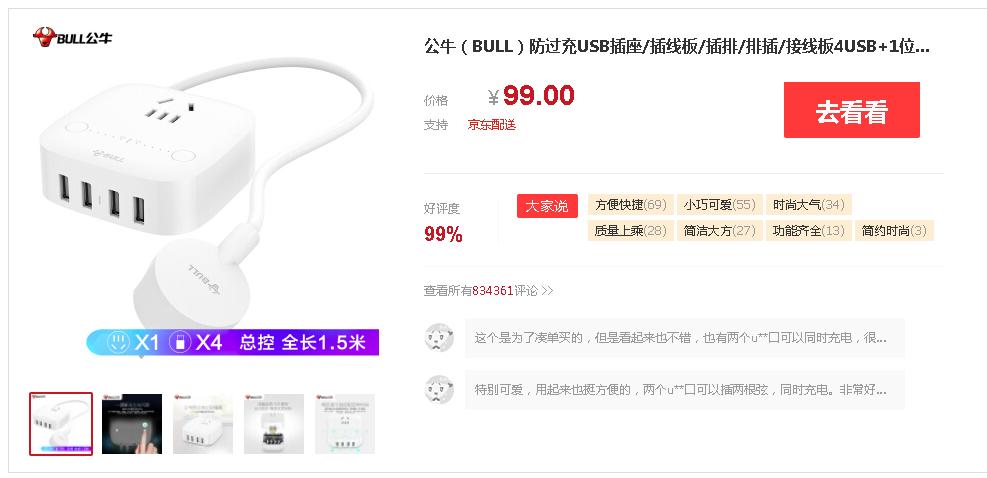 2c1a快充充电头,65w氮化镓充电器2c1a方案