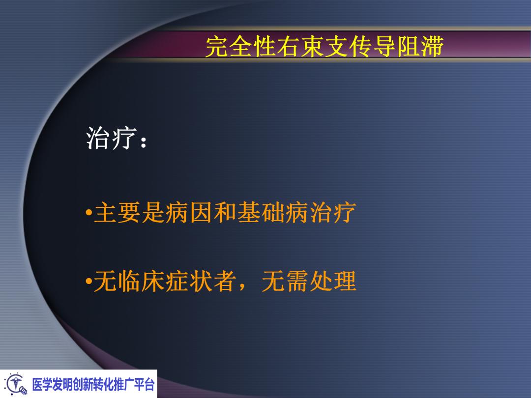 麻醉手术常见心律失常处理,麻醉引起心脏骤停原因