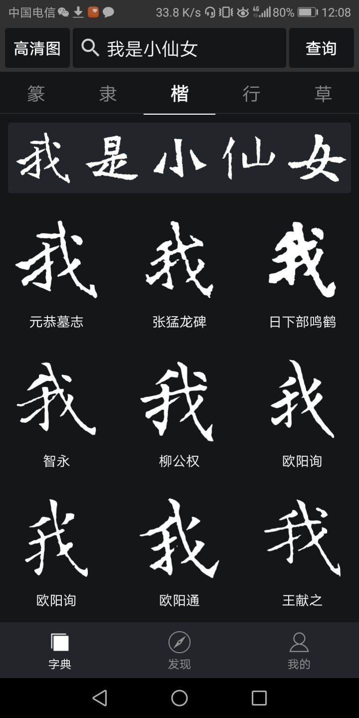 浣犳墜鏈洪噷鏈夊摢浜涙湁瓒g殑app,浣犳墜鏈洪噷鏈夊摢浜涘疄鐢ㄧ殑app鍊煎緱鎺ㄨ崘