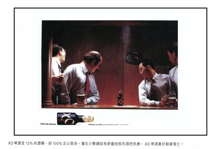 bartender如何做广告,瓶装嘉士伯啤酒创意广告