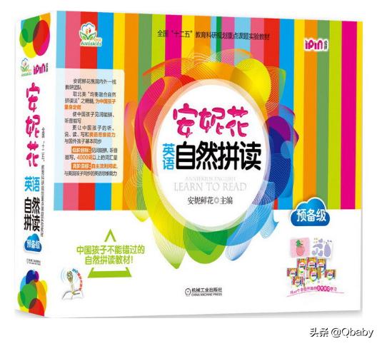 好书推荐一起玩吧绘本故事,康康绘本100本