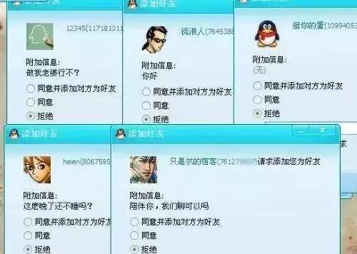 QQ帐号可以注销了！你会注销吗？