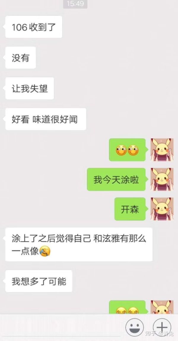 这个口红居然让职业代购瞬间种草