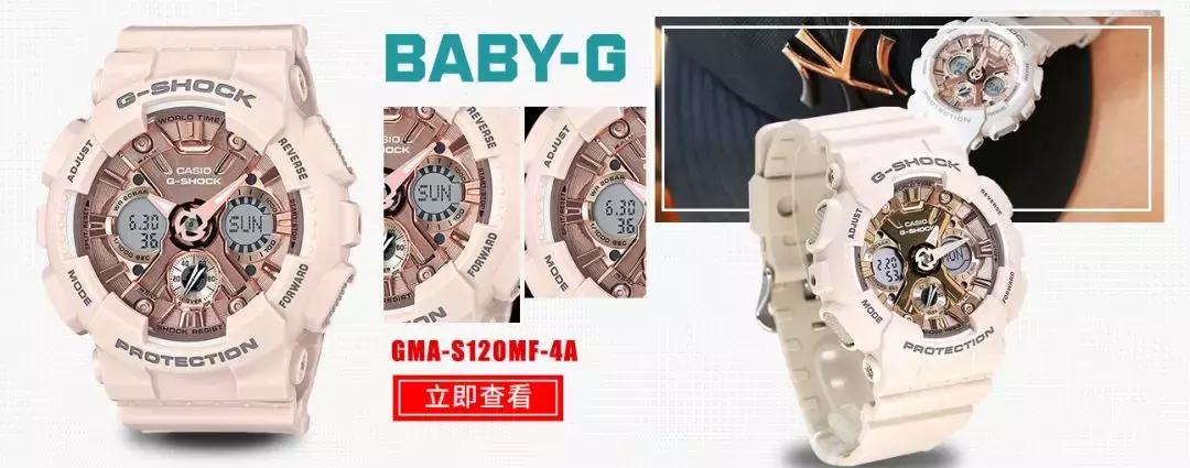 戴gshock的都是什么人,戴卡西欧gshock的人