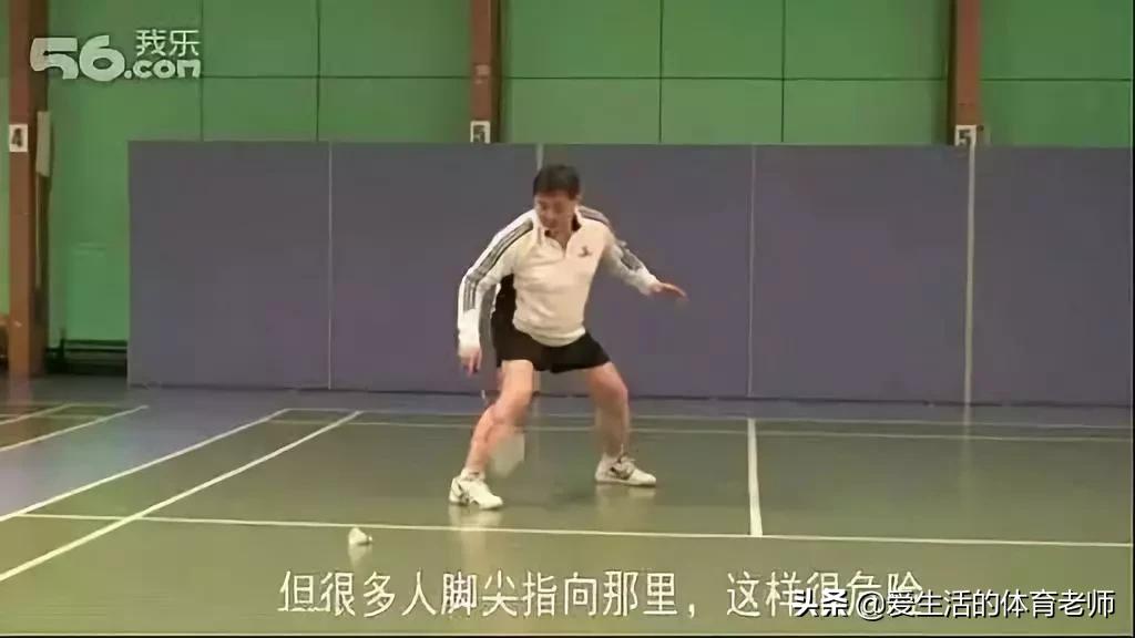 羽毛球三大绝招,羽毛球脚法秘诀视频
