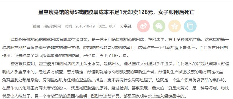 双11购物车有这个的赶紧删除，别的要钱它可能要命