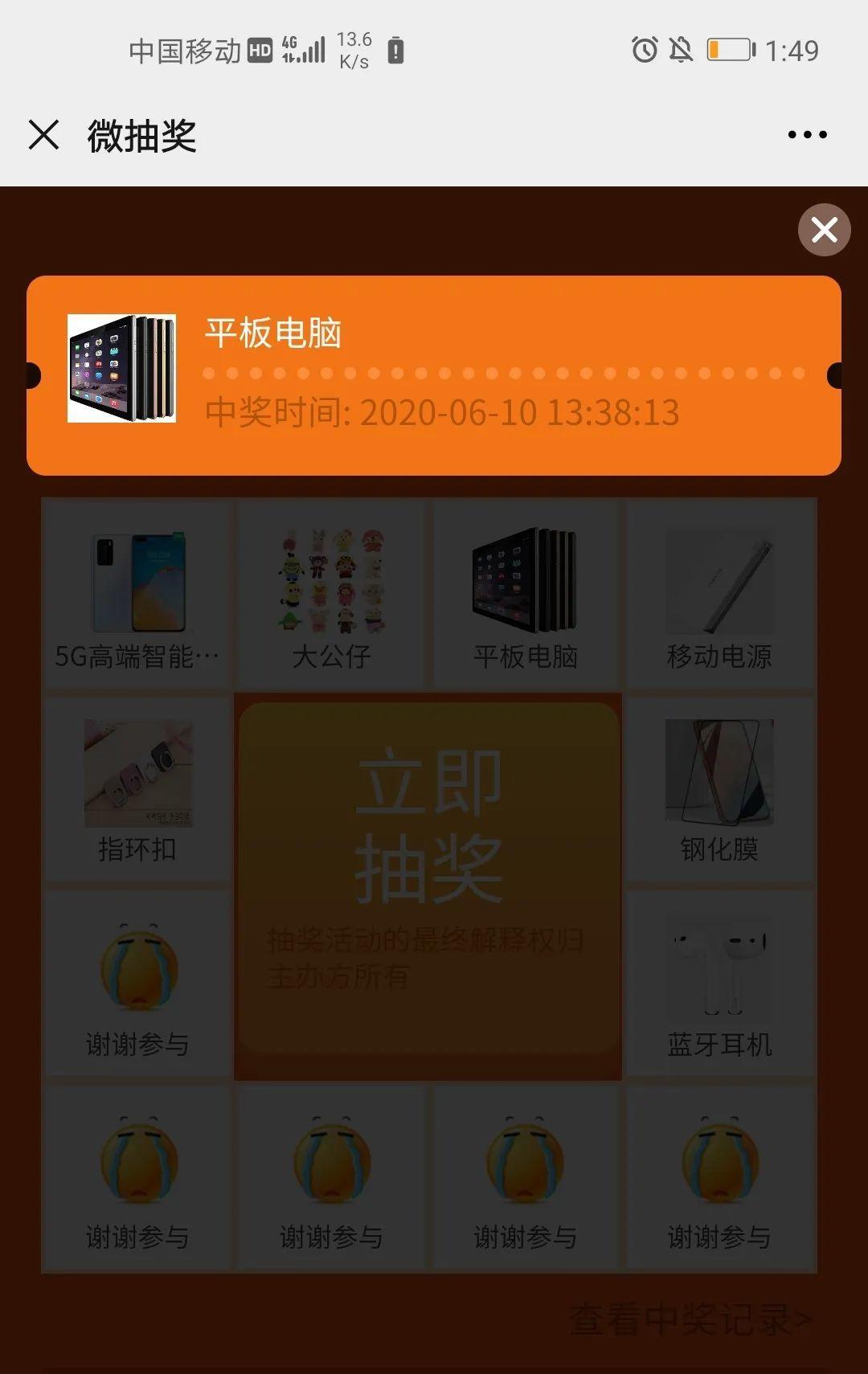必胜客的自助值得吗,必胜客5折卡和2人自助餐怎么划算