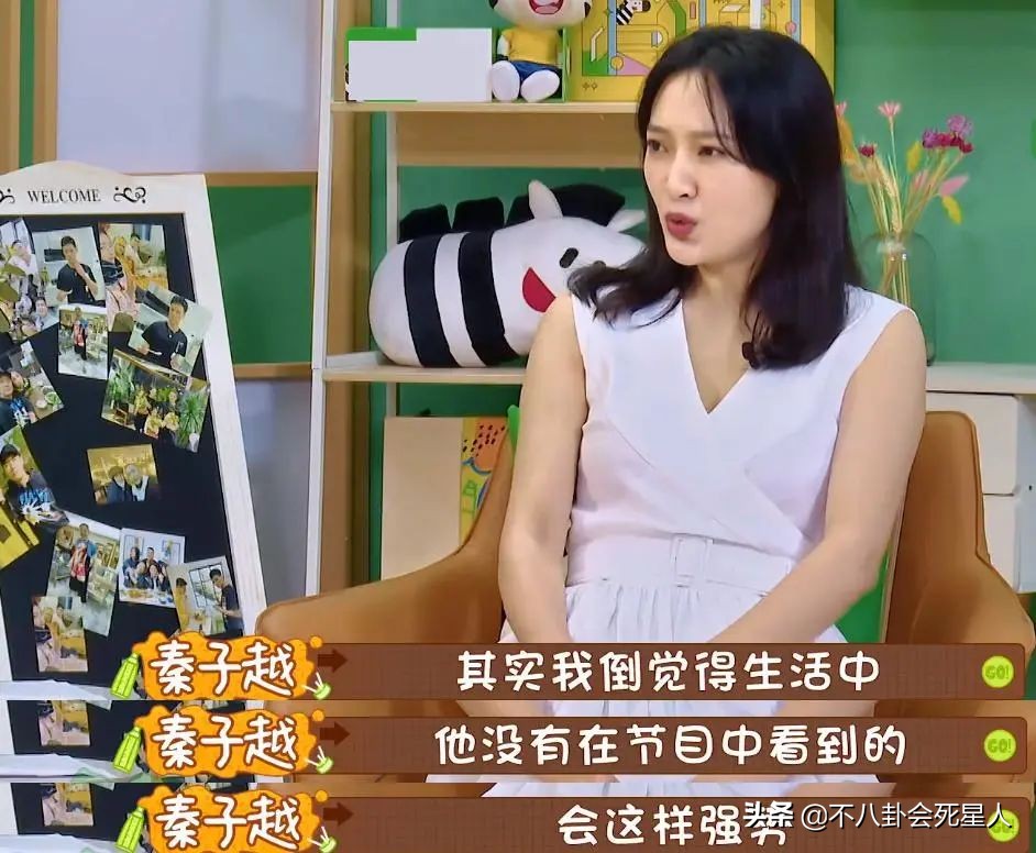 被骂在家当“皇帝”，不尊重老婆，其实大家真的错怪聂远了