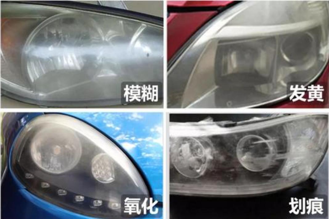 大灯发黄修复能用化油器清洗剂吗,车子大灯发黄可以用角磨机抛光吗