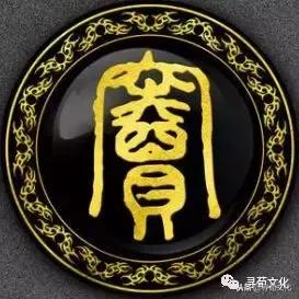 窦姓氏笔画,窦姓氏艺术字