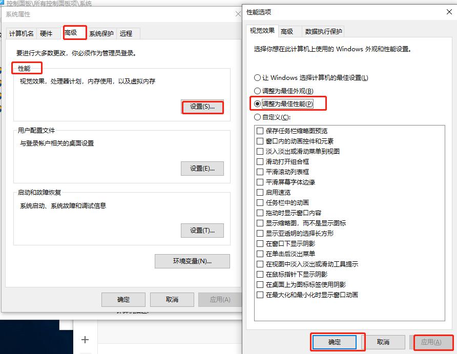 新安装的win10系统怎样优化,win10系统优化设置完整版