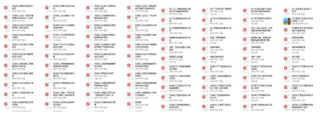 电厂运行人的心声,一个苦字让人心疼