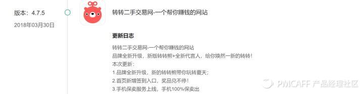 闲鱼vs转转哪个平台更好卖闲置,分析闲鱼与天猫