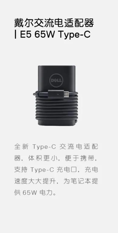 全新戴尔xps13,xps132022