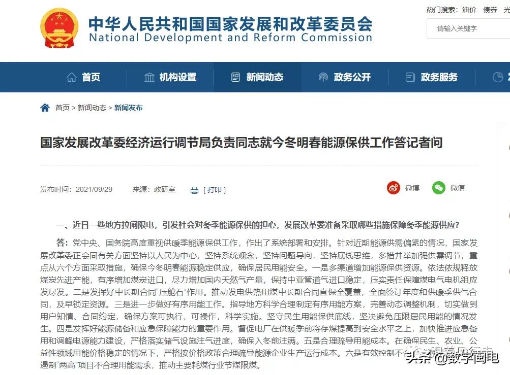 向仍在工作岗位上的人致敬,向运送物资的机组人员致敬