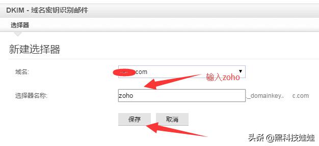 zohomail企业邮箱,zoho企业邮箱安全吗