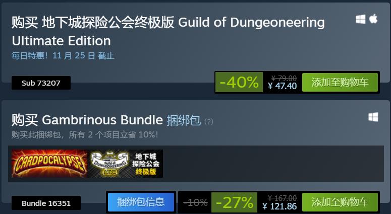 《每日游戏报》：《饥荒联机版》和《泰拉瑞亚》联动内容现已推出