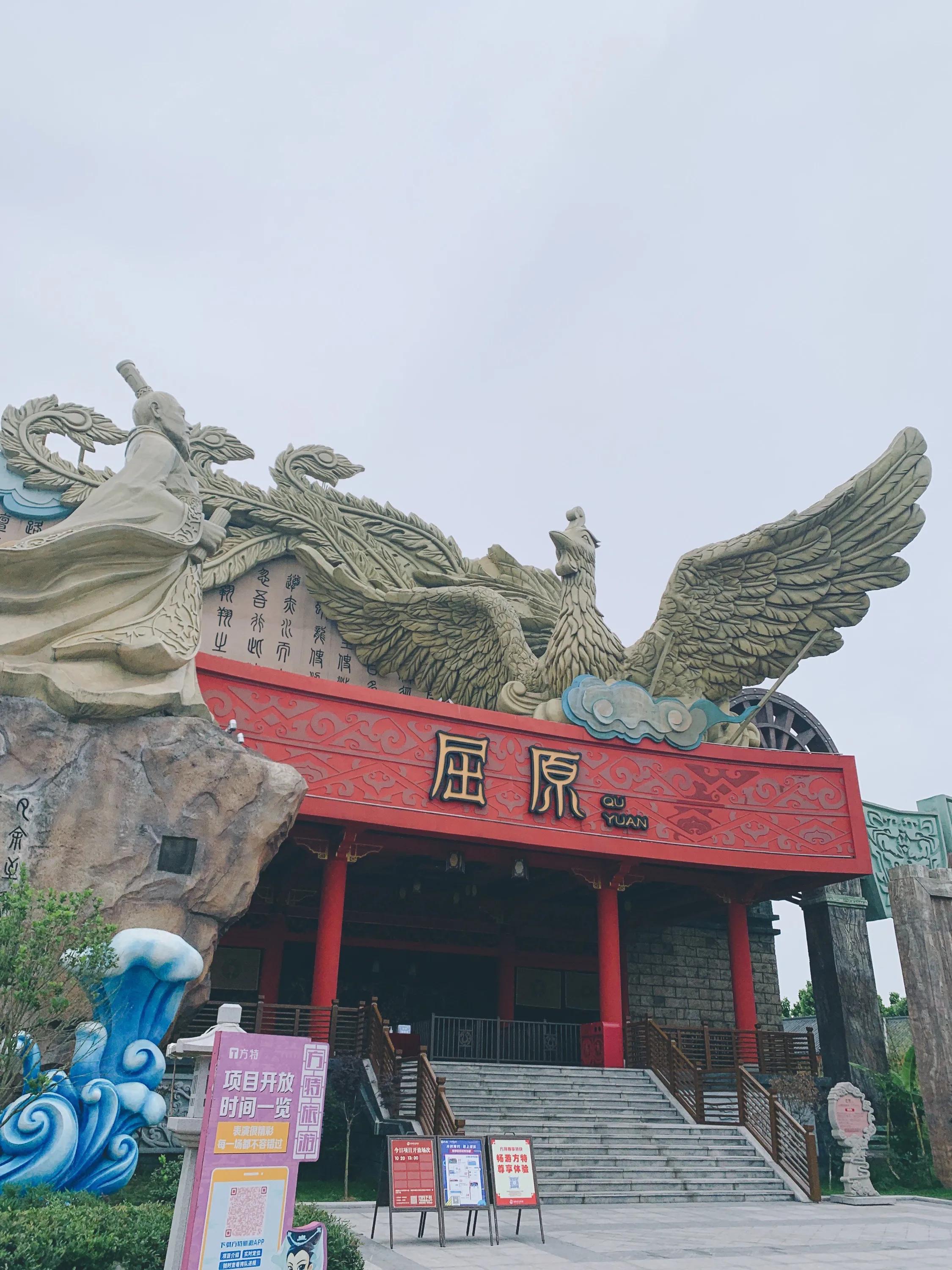 荆州方特跟团一日游,荆州方特一日游攻略小朋友