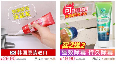 卫生间玻璃胶发霉脱落,厨房卫生间玻璃胶发霉怎么去除