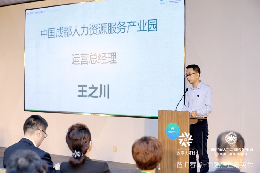 蓉漂人才日青年人才大型招聘会,蓉漂人才计划