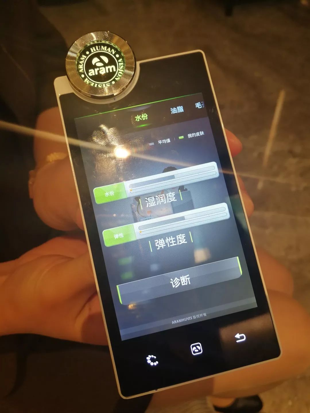 上海街头指压店,横评竖评