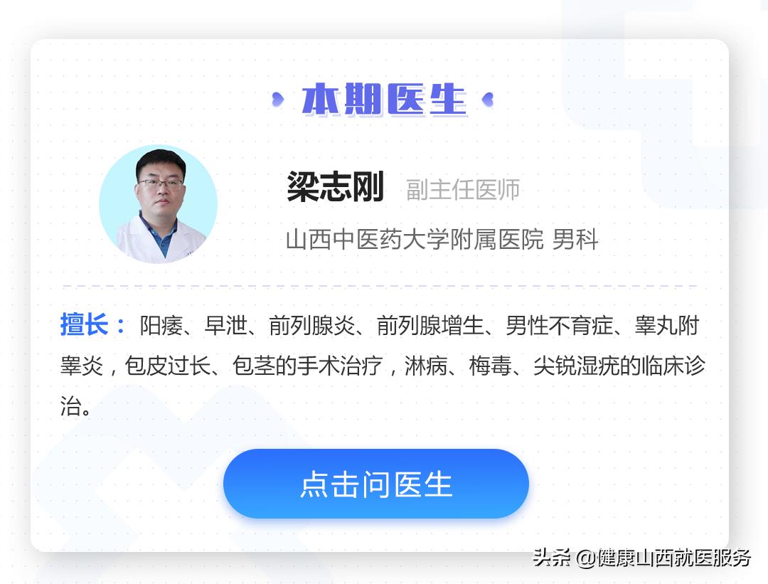 「小秘密」为什么男生的蛋蛋不能踢？