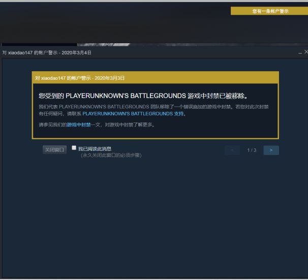绝地求生申诉都写什么,绝地求生申诉文件在哪