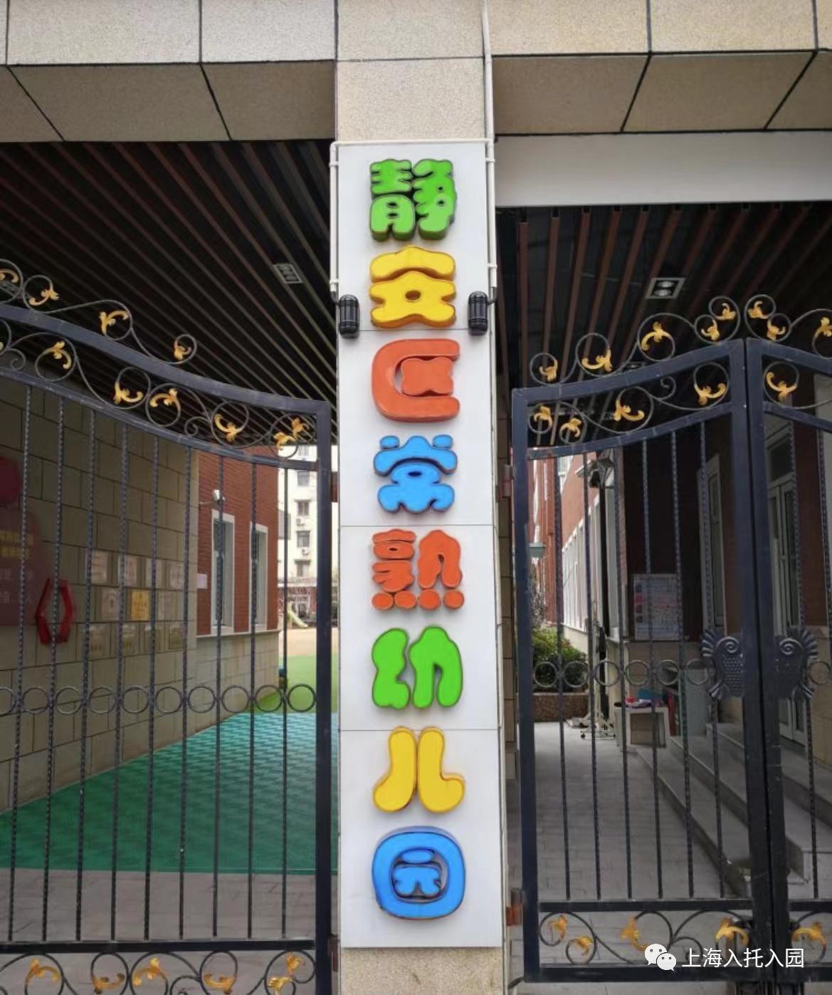 幼儿园学区房和小学学区房,第一梯队双学区