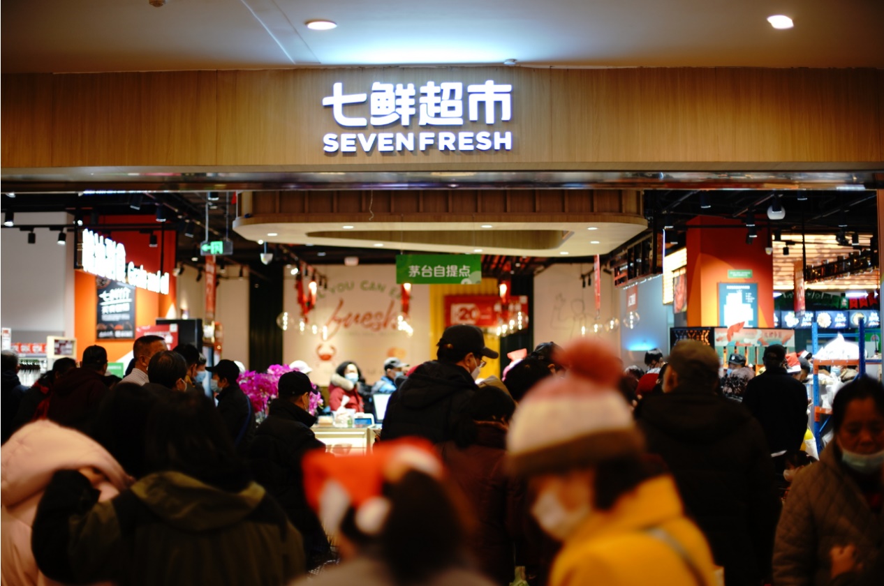 天津七鲜超市哪家好,天津七鲜超市有几家