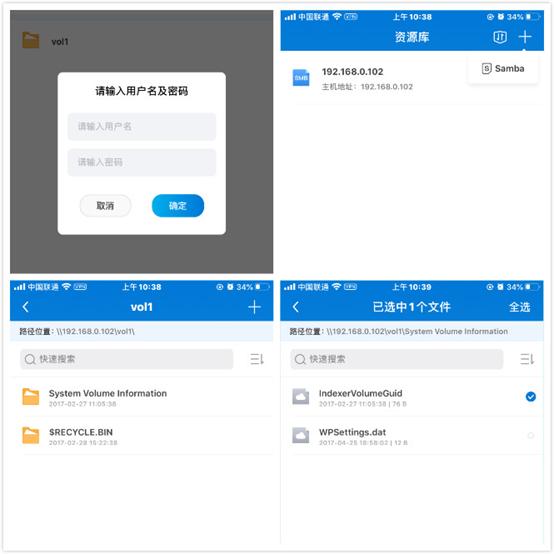 怎么利用蒲公英与群晖实现nas连接,蒲公英路由器访问群晖nas