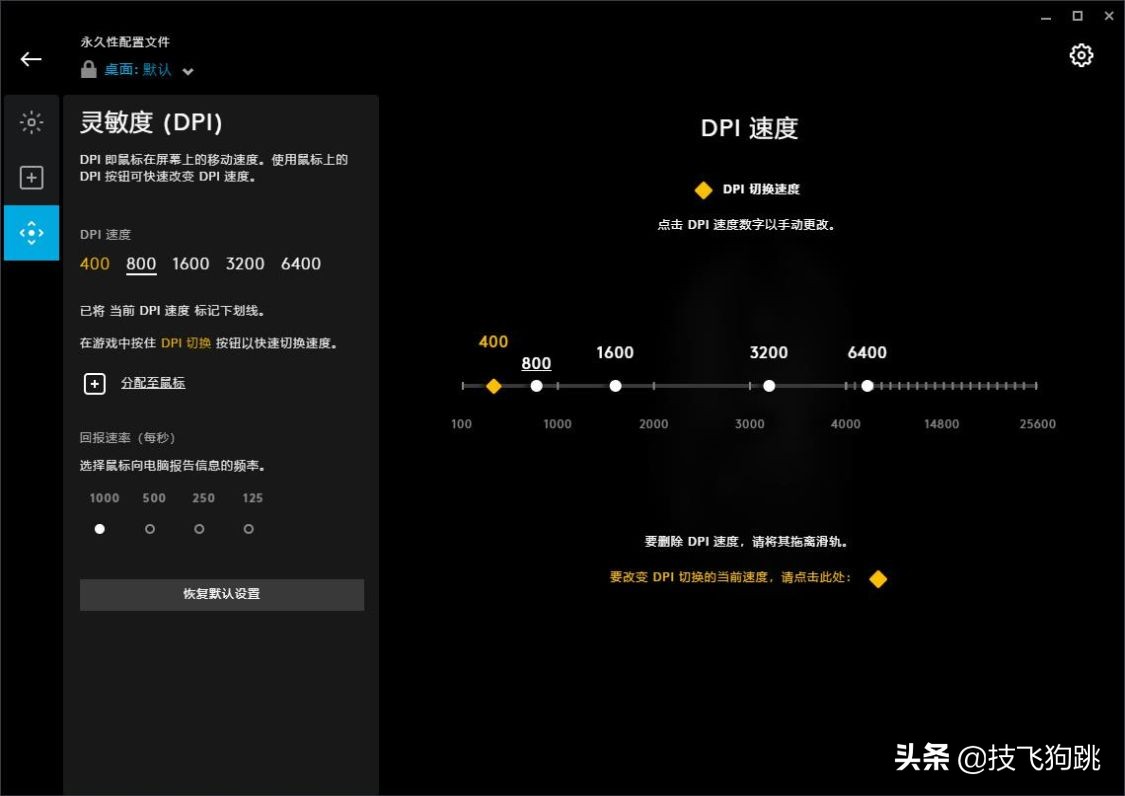 永劫无间罗技鼠标g502hero一键振刀,鼠标推荐罗技g502测评