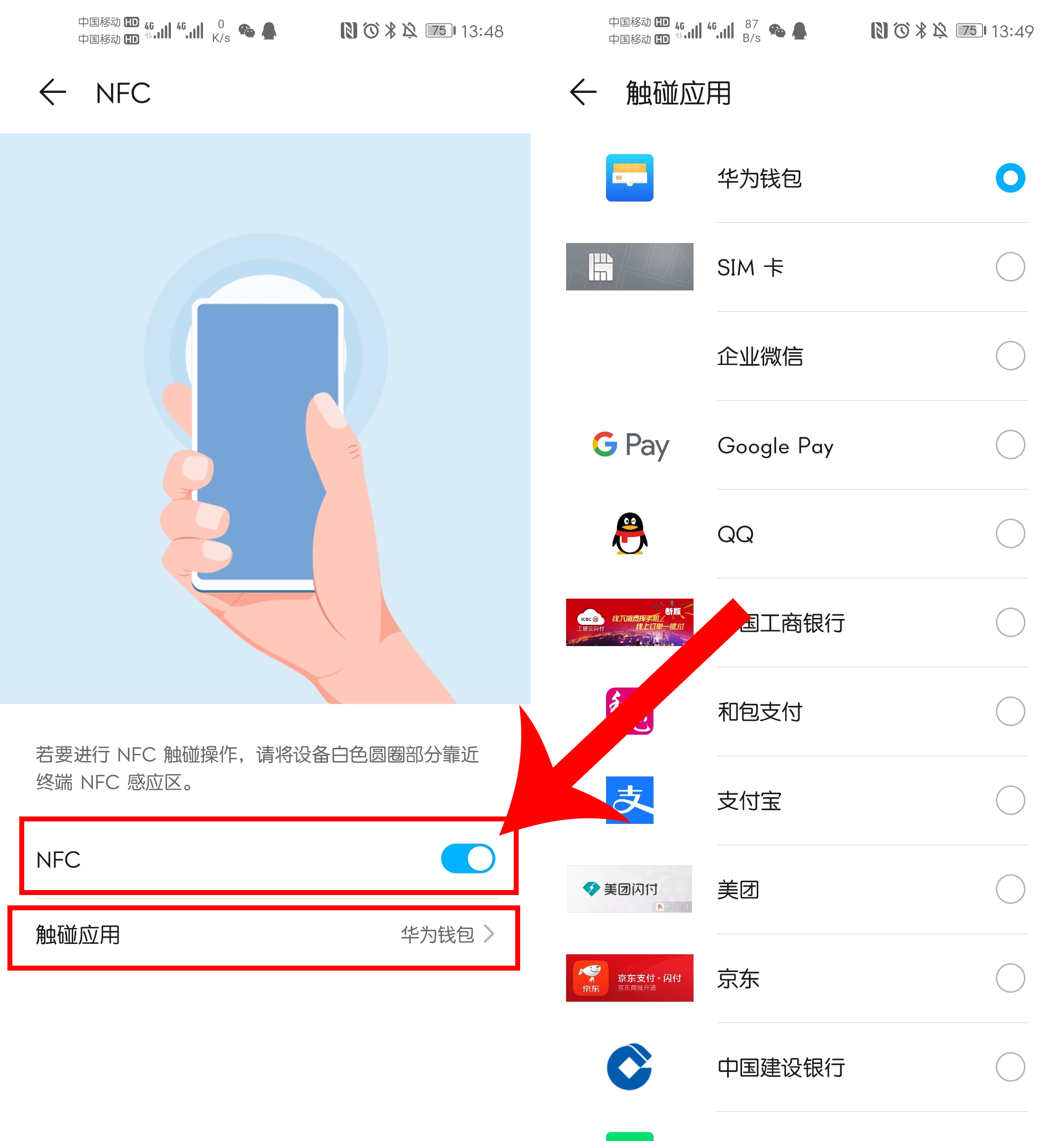 华为mate10pronfc复制门禁卡,华为p40pro的nfc怎么复制门禁卡