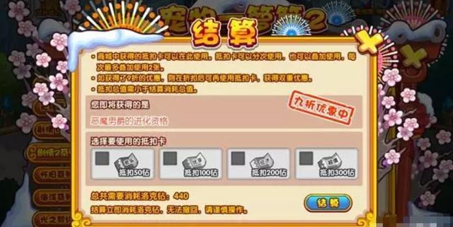 洛克王国稀有道具有哪些,洛克王国活动刷新道具