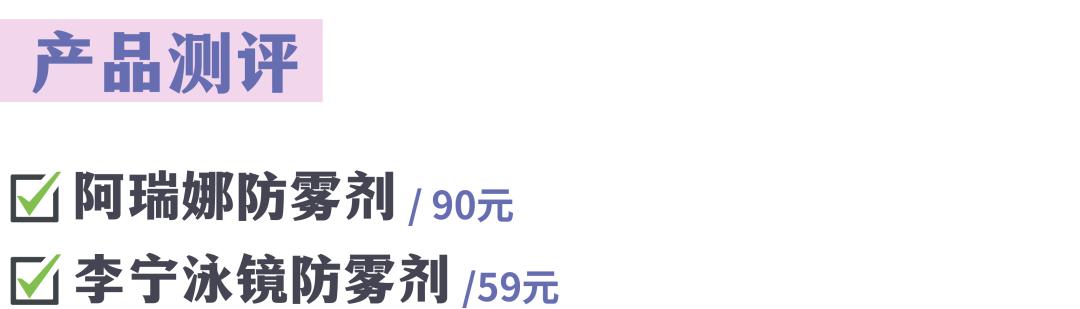 超好用的几款游泳装备,十二种游泳必买装备