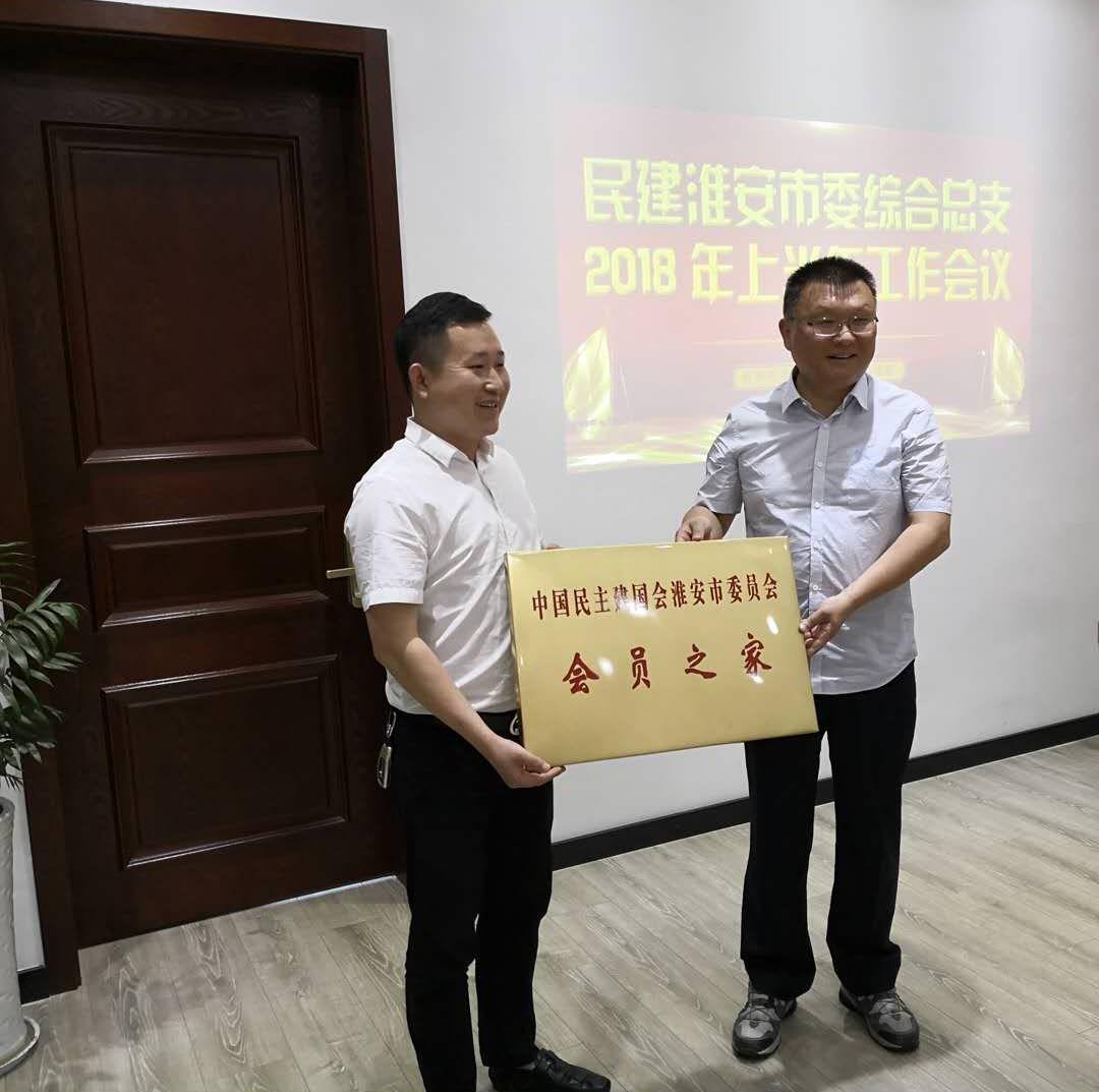 品质家装梦，盛势精诚心——记淮安盛势名门总经理李金旭先生