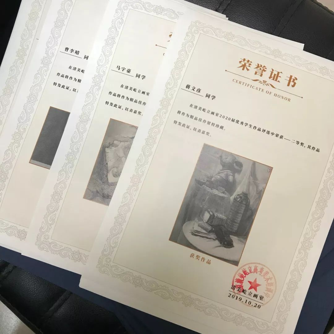 北京清美屹立画室清美班分几种,北京清美屹立画室