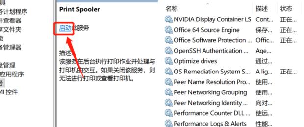 打印机出现e2感叹号是什么意思,惠普打印机出现e1感叹号怎么解决