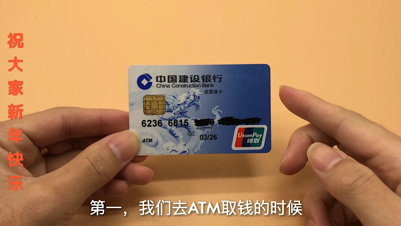 银行卡取钱的时候忘了取怎么办,银行卡取钱安全妙招是什么